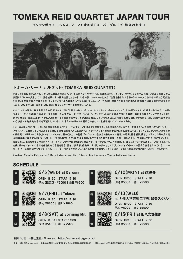 TOMEKA REID QUARTET JAPAN TOUR