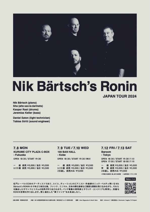 Nik Bärtsch’s Ronin JAPAN TOUR 2024